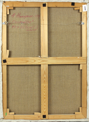 Никулин Андрей Валерьевич. Сентябрь 